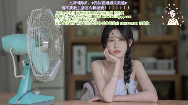 【2022-06-22 20点场】憨批姐姐沫萱：东北夹子猪猪哈哈哈