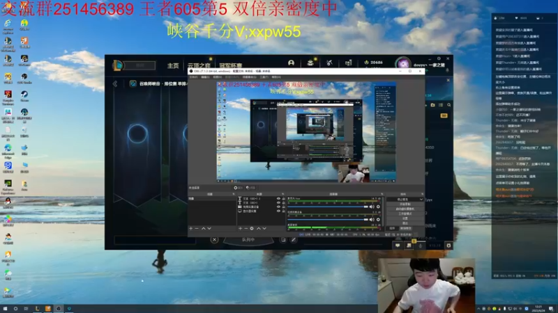 【2022-06-24 12点场】一家之猪ovo：峡谷第5冲第一