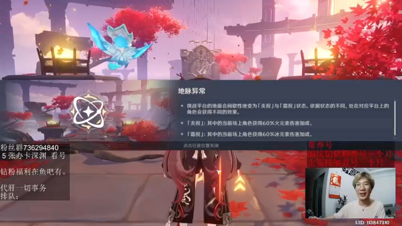 【2022-06-23 21点场】刻晴天下第一优雅：音游第八，丢人了。