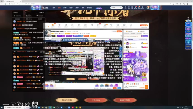 【2022-06-24 15点场】李知恩nn：3点粉丝节 冲冲冲！！