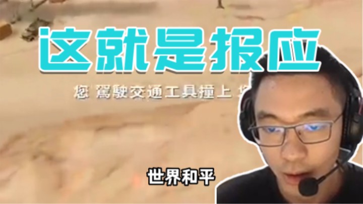 这难道是我独自舔空投的报应吗
