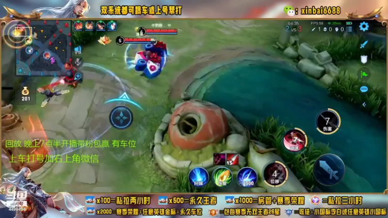 【2022-06-24 17点场】电竞信白丶：国服李白带粉 有车位