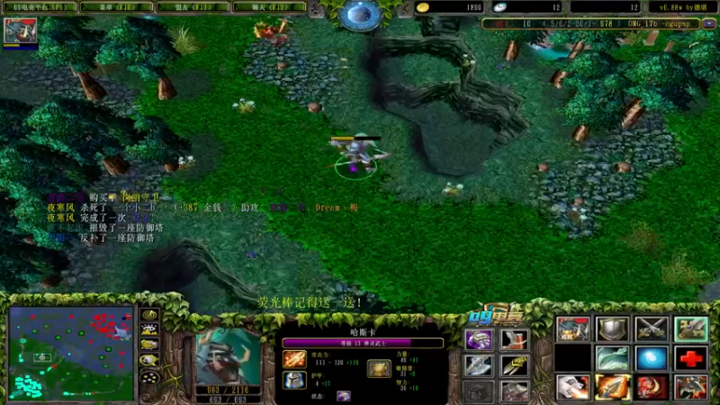 【2022-06-24 11点场】肖璐s：大手杯20进10  第一天