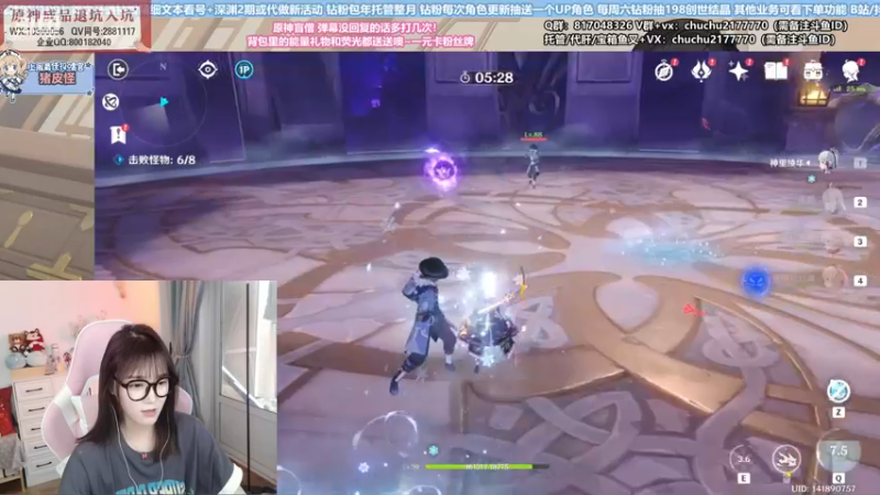【2022-06-23 16点场】初初大小姐：【一个666卡牌子 双倍亲密度】