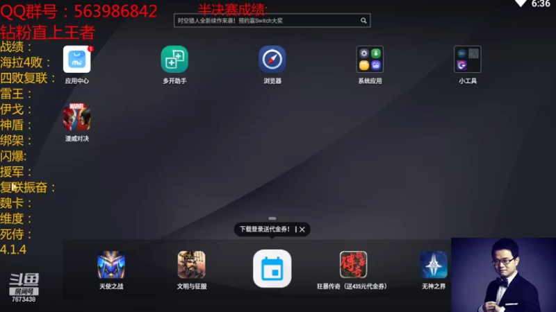 【2022-06-19 18点场】乱世灭神MieGod：7点半决赛，我要怎么演呢！