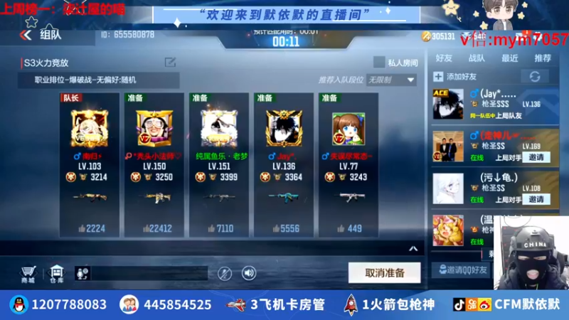 【2022-06-16 21点场】默依默：【圆梦王者幻神】