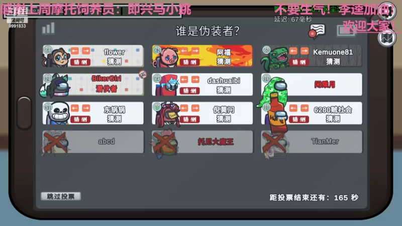 【2022-06-23 23点场】BikerGirl：BikerGirl李逵之间来回切换