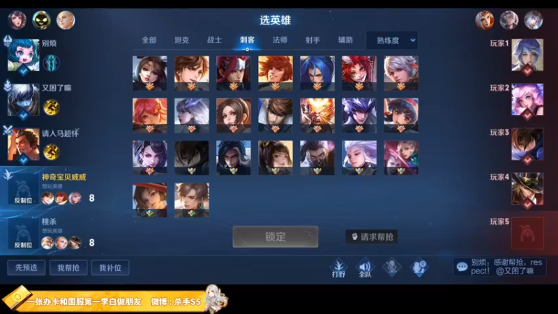 【2022-06-24 02点场】不可一世杀手：单排速通王者段位