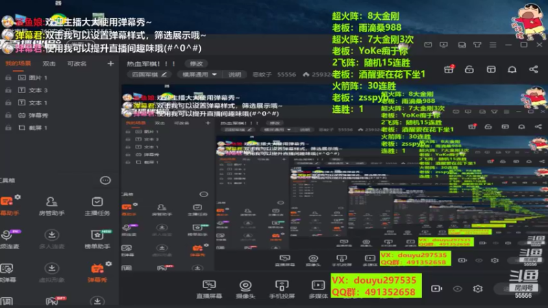 【2022-06-24 14点场】恶蚊子：热血军棋！！！