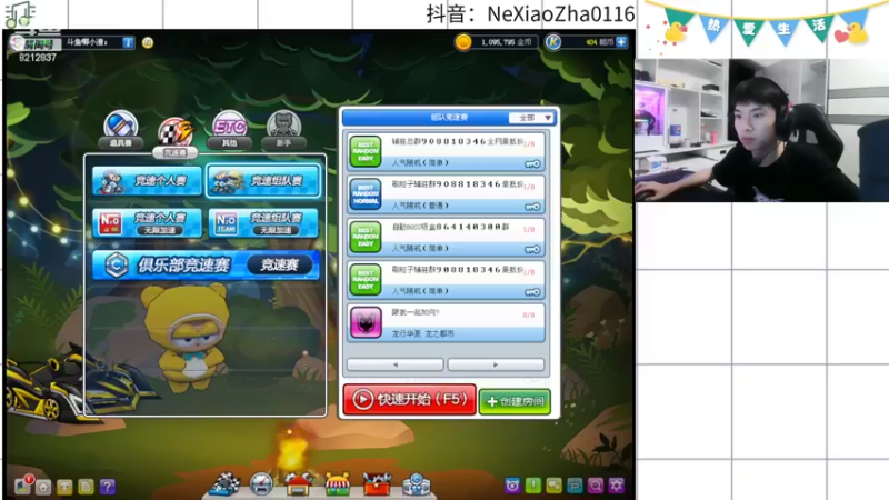 【2022-06-18 23点场】哪小渣z：哪吒：叔叔晚上好~~