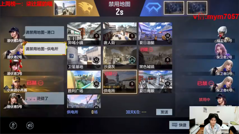 【2022-06-15 23点场】默依默：【晚上刀狙击步枪7点决赛】