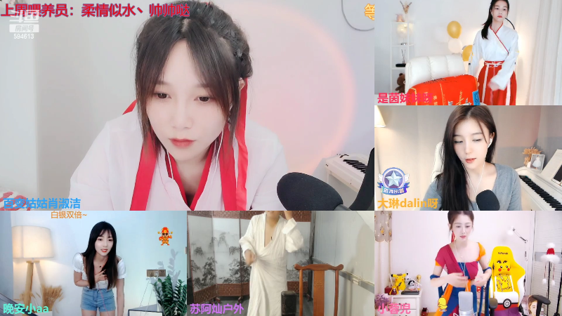 【颜值（横屏）】百变姑姑肖淑洁的精彩时刻 20220624 00点场