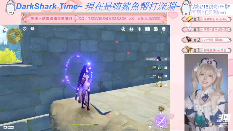 【2022-06-24 19点场】六喵喵喵丶：【萌新办卡看号】今天双倍亲密度~