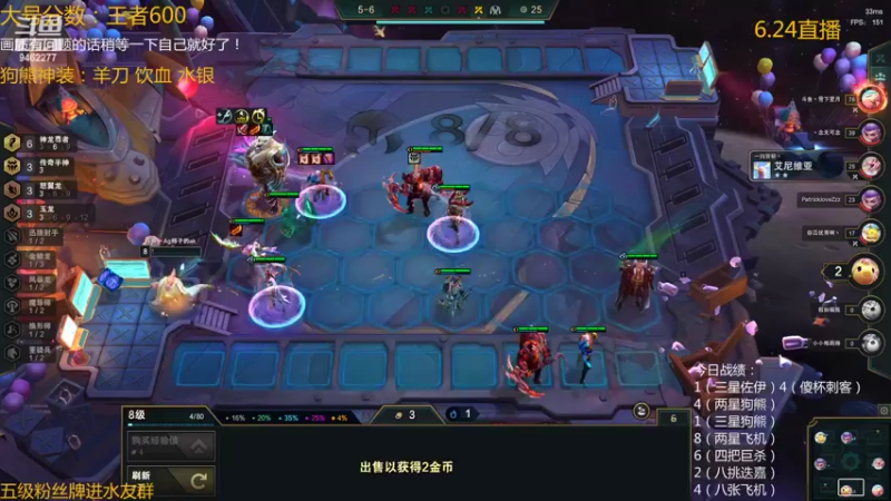 【2022-06-24 03点场】AG丶Snowy：今天的主题是：开摆！