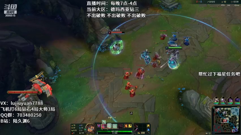 【2022-06-23 23点场】陆久渊：国服王者永恩