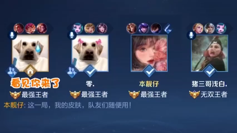 被粉丝套路是一种怎样的体验