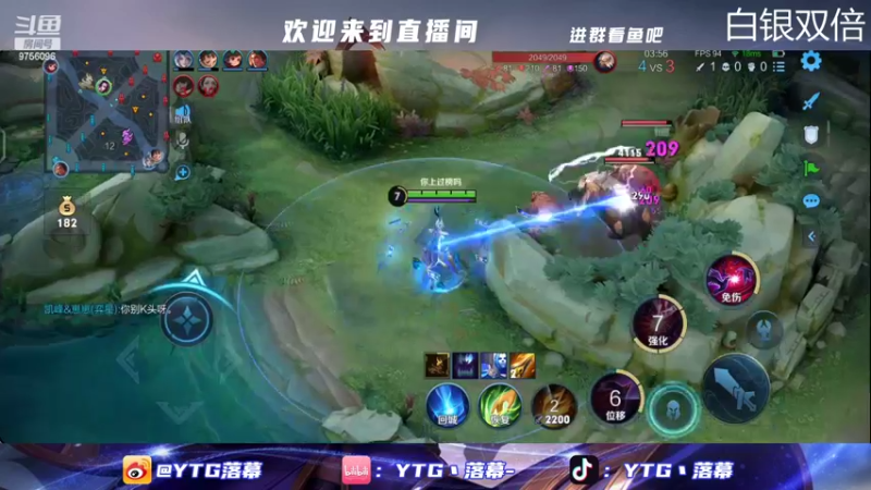 【2022-06-23 14点场】YTG丶落幕：白银双倍深圳DYG VS 成都AG