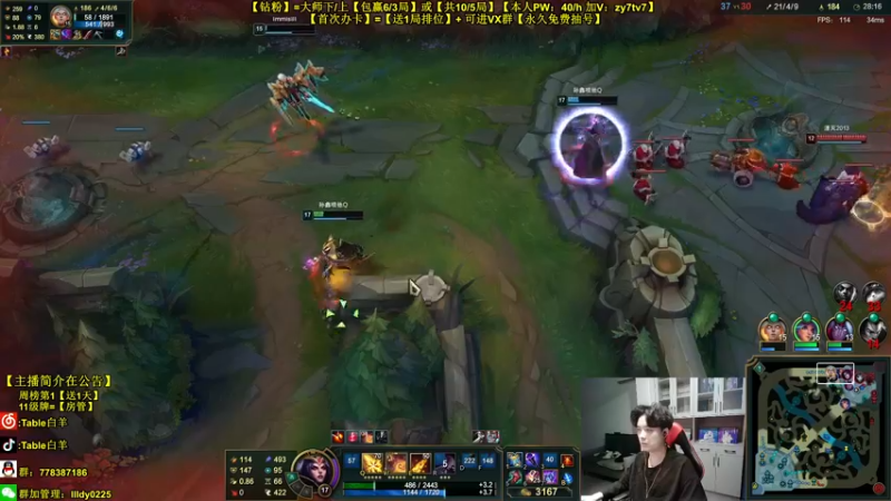 【2022-06-24 21点场】Table白羊：【T0新思路】妖姬下水道？？？