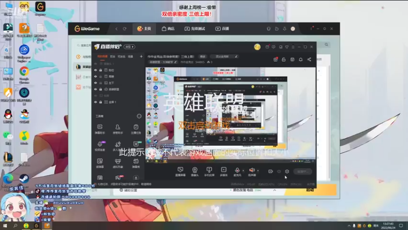 【2022-06-24 13点场】作作金克丝：作作金克丝:双倍亲密度！三倍上限！