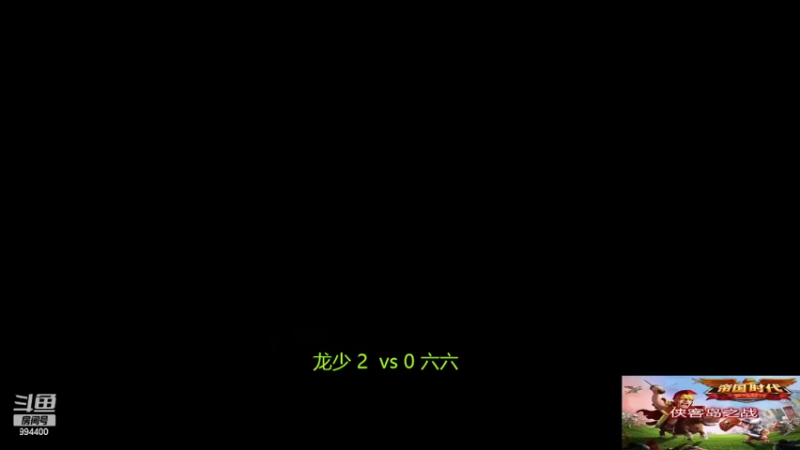 【2022-06-23 09点场】西毒的直播间：毒哥教你打罗马555