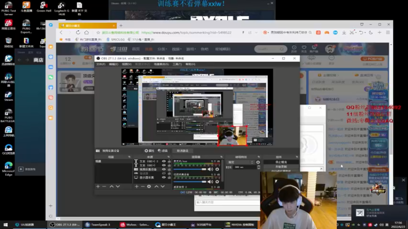 【2022-06-23 17点场】17小鬼丷：顶级突破李狗斯