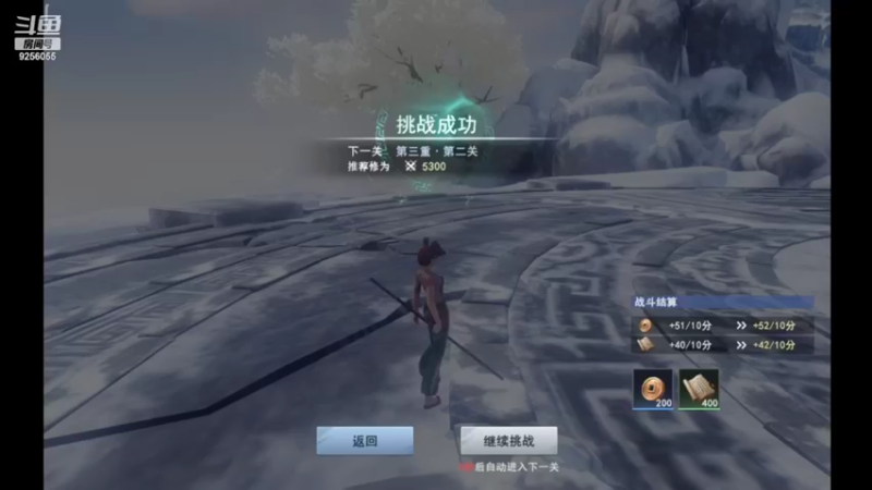 【2022-06-24 09点场】纸鸢飞路：不良人3，一起来玩吧。