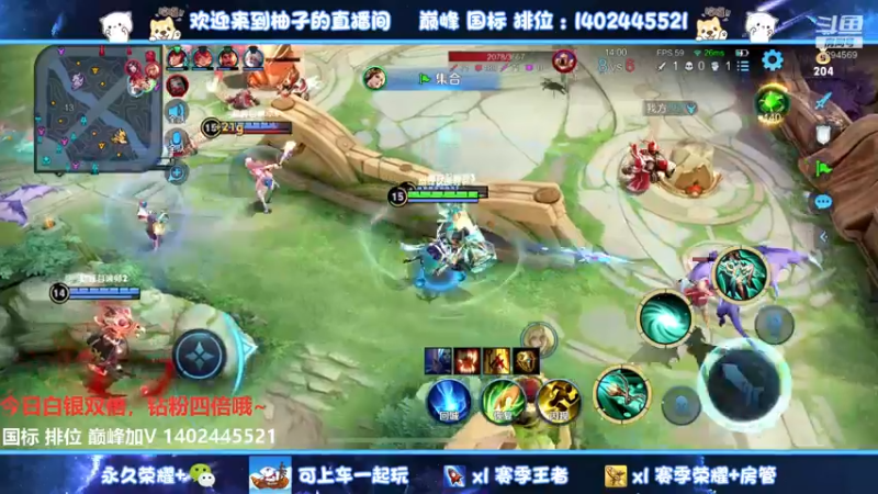 【2022-06-24 17点场】毕竟是柚子：巅峰赛冲第一！顺带上国服妲己