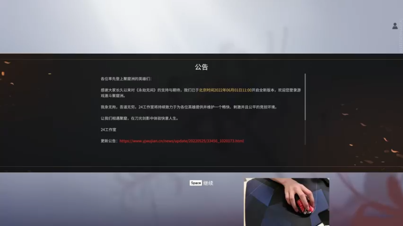 【2022-06-22 15点场】九二楷之丶92K：认真！找状态~
