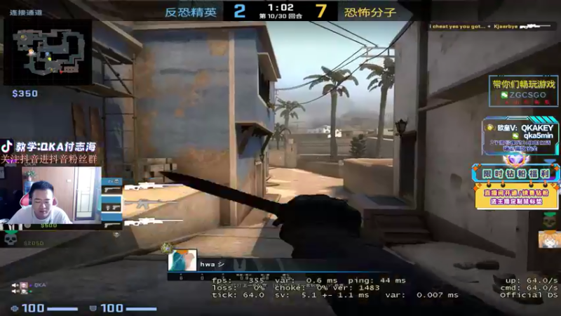 【2022-06-24 16点场】QKA付志海：【QKA】早安 继续康复训练