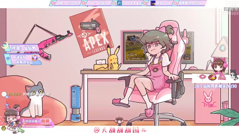 【2022-06-24 12点场】大甜甜甜圈儿：⚡️甜饱：瓦尔基甜上线⚡️