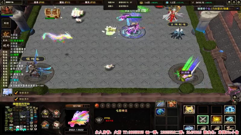 【2022-06-24 00点场】老田啦：【二哥】上头游戏