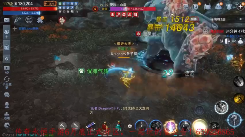 【2022-06-22 23点场】战狼队条子锅锅：传奇4国际亚服，娱乐主播！