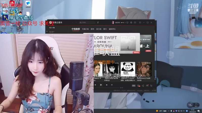 【2022-06-24 17点场】白菇凉：白菇凉:七月事多随缘播