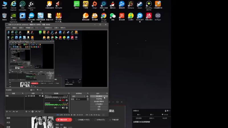 【2022-06-24 06点场】源神様：有兴趣看我玩游戏吗？