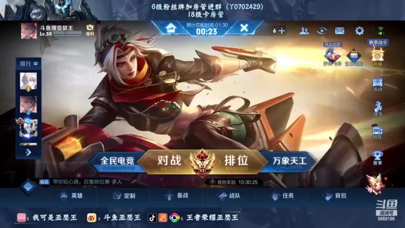 【2022-06-24 01点场】亚瑟王丶Z：新赛季亚瑟加强啦！还不速速来学习一下