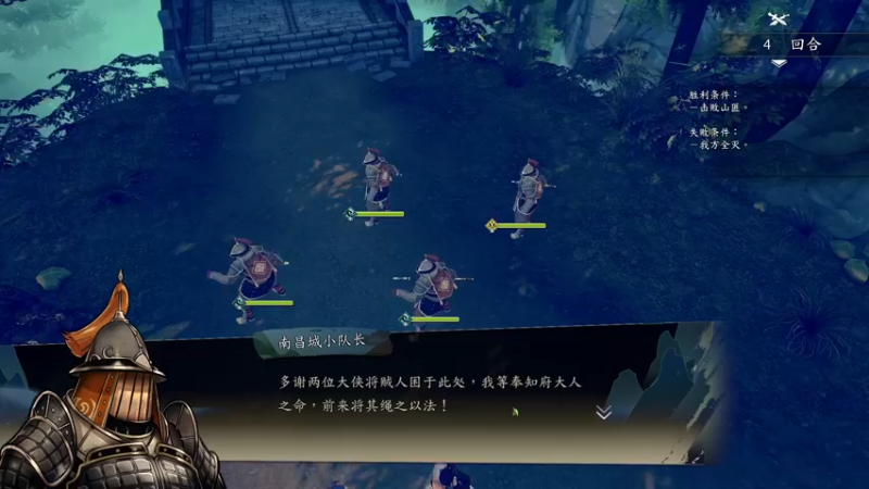 【2022-06-23 21点场】主播无忧丶：【无忧】《侠之道》（侠隐阁）D14