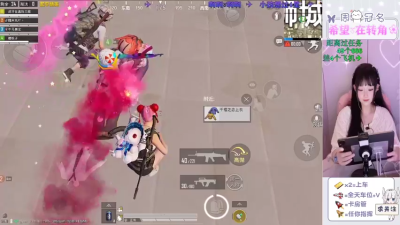 【2022-06-23 21点场】冉妹儿小太阳：【有车位】在线蹲老爷们