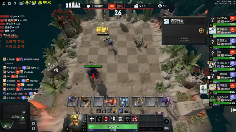 【2022-06-24 18点场】棋待诏3321：过往俱往，乱我心者皆开怀~
