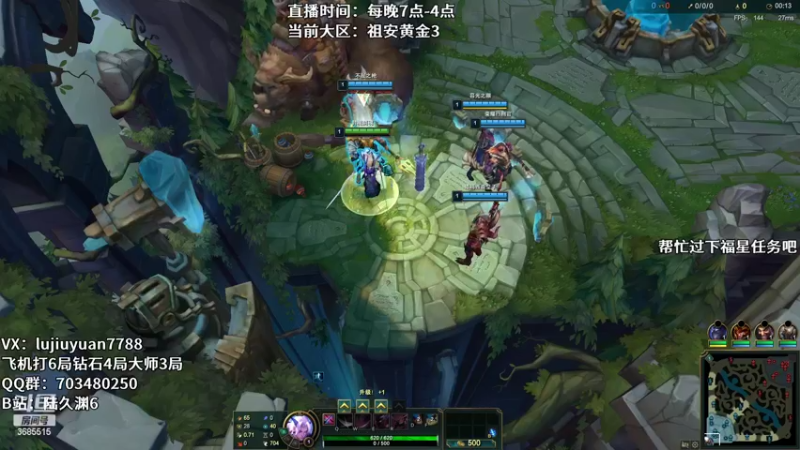 【2022-06-19 03点场】陆久渊：国服王者永恩