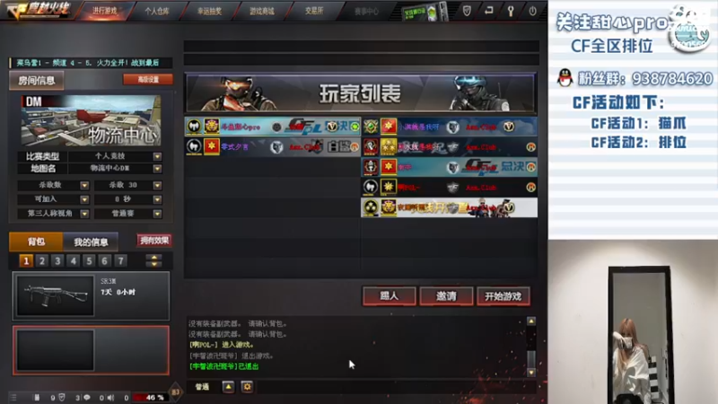 【2022-06-23 20点场】甜心pro：全区排位/开钻粉得永久啦