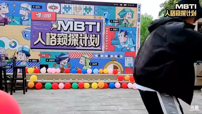 赛文柒帅气舞蹈！【MBTI人格窥探计划】