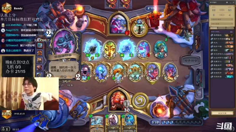 【2022-06-23 22点场】神棍老师麦迪文：神棍老师：偶尔迟到的直播间