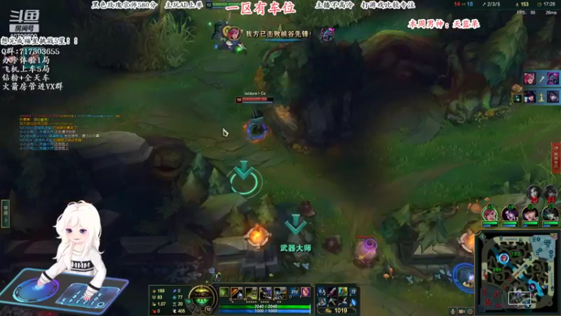 【2022-06-24 11点场】苏宛儿丶：有车位-全能技术主播