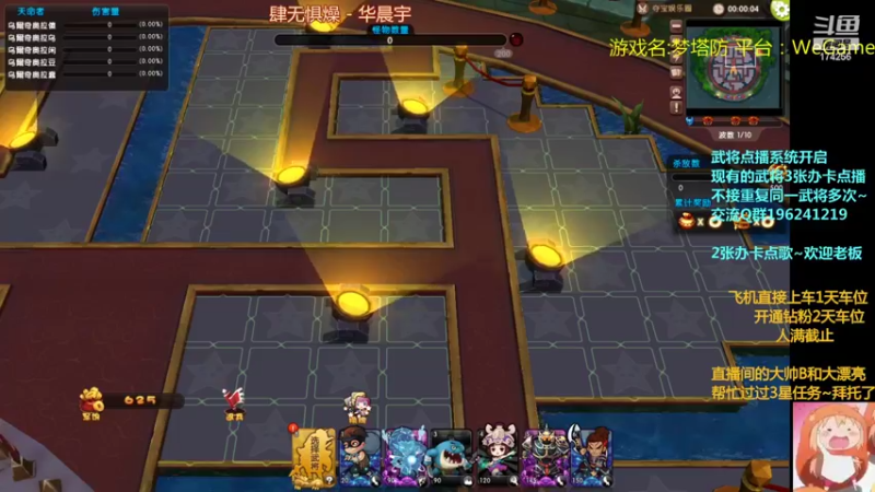 【2022-06-23 19点场】皮小乌：乌：出现吧~皮卡乌！