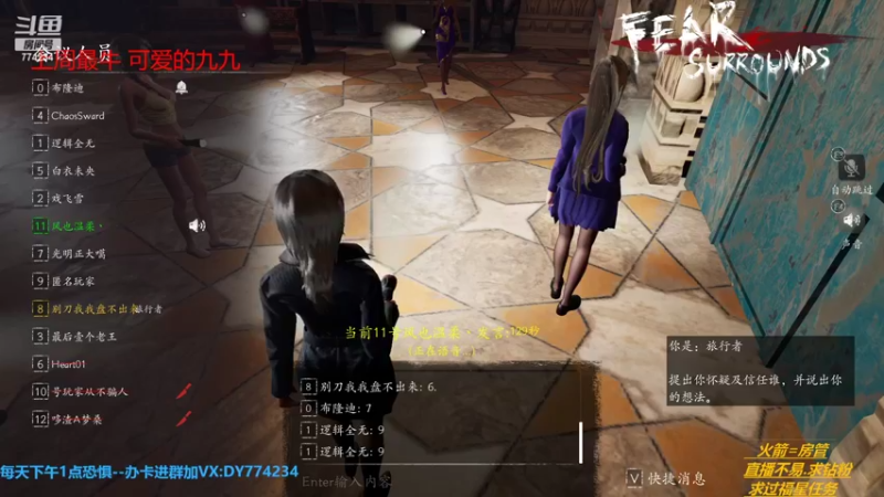 【2022-06-23 15点场】主播谎言言：【言桑】恐惧之间瓦狼集结