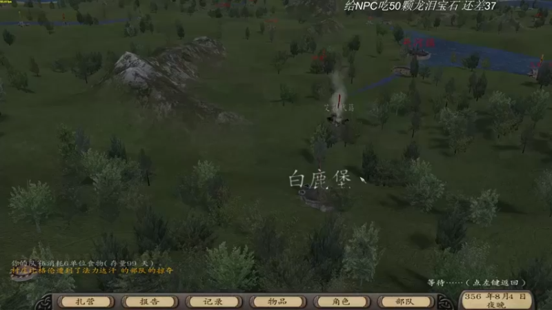 【主播阿稳】：百步穿杨，我就是神箭手