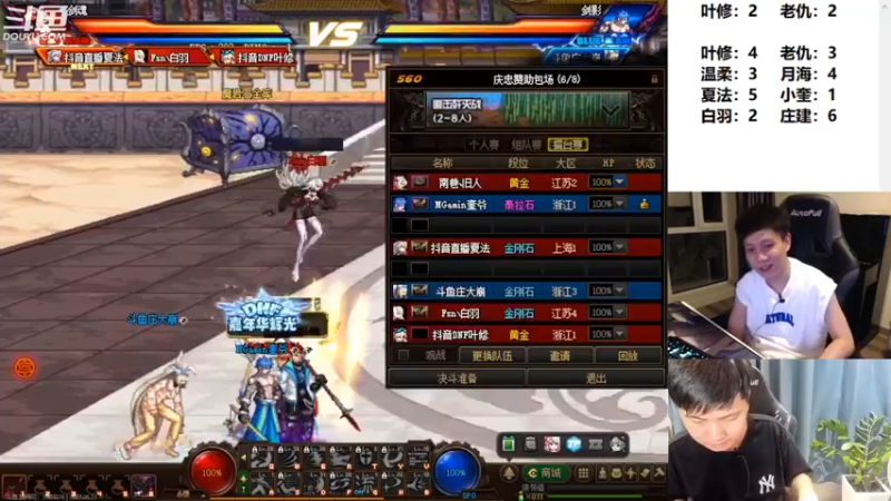 【2022-06-23 23点场】漫游kiss欢：刷图PK两开花！OB点将 吃鸡