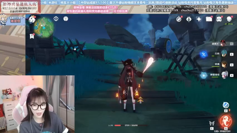 【2022-06-23 18点场】初初大小姐：【一个666卡牌子 双倍亲密度】