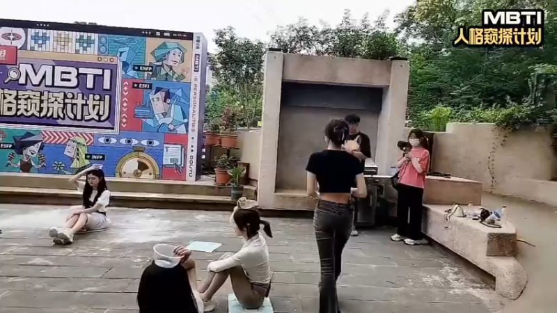 小王哥被泼一身面粉【MBTI人格窥探计划】