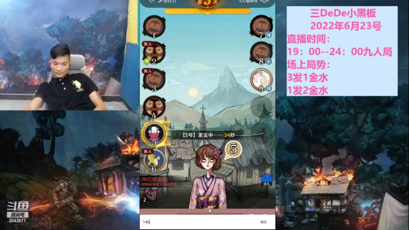 【2022-06-23 23点场】三DeDe：开钻粉四倍亲密度